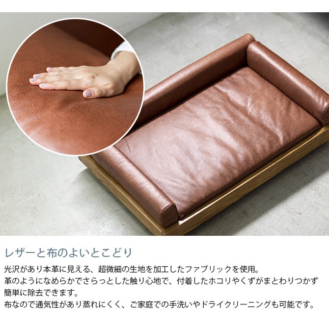 Fumi フミ ペットのベッド Mサイズ専用カバー 犬用 猫用 ペットベッド替えカバー カバー 交換用 レザー風