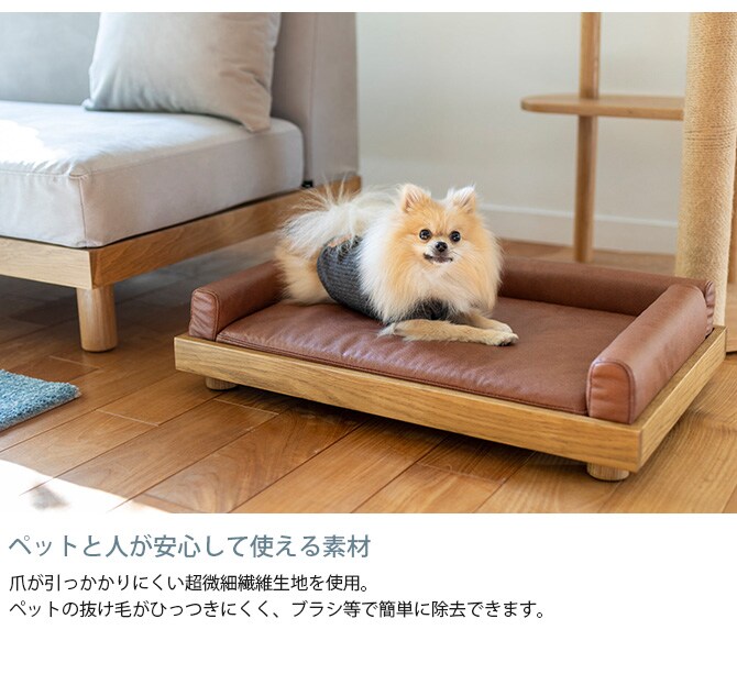Fumi フミ ペットのベッド Mサイズ専用カバー 犬用 猫用 ペットベッド替えカバー カバー 交換用 レザー風