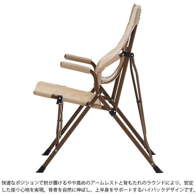 LOGOS ロゴス Tradcanvas ワークバックチェア 