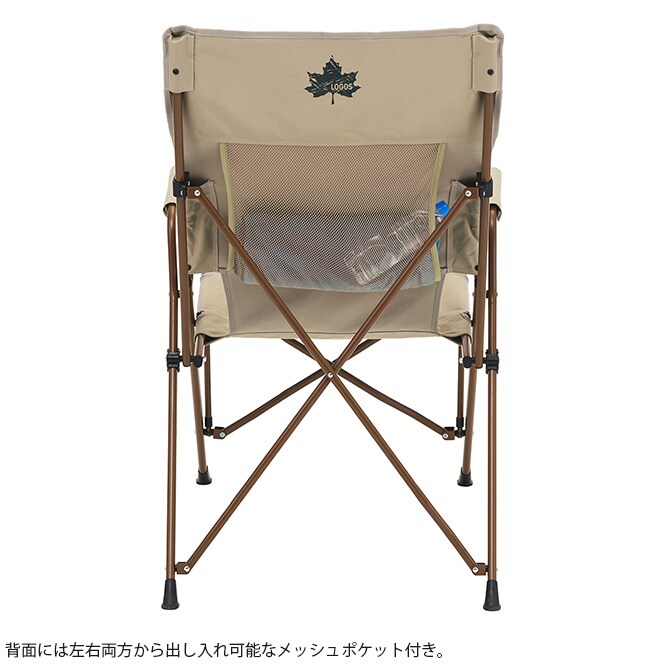 LOGOS ロゴス Tradcanvas ワークバックチェア 