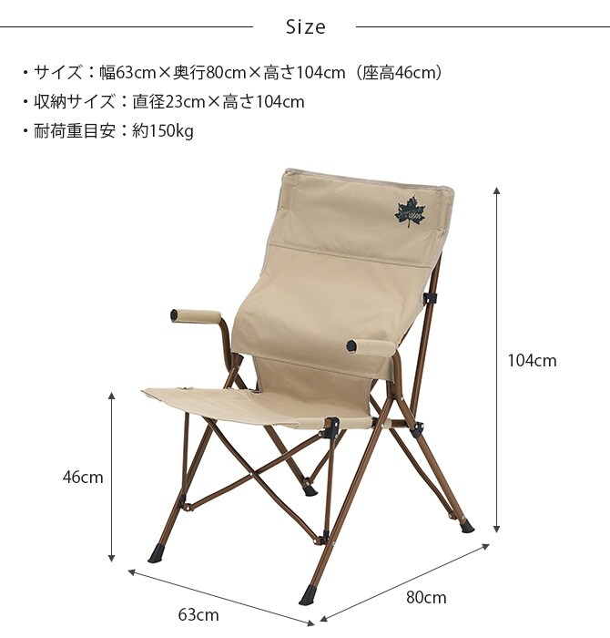 LOGOS ロゴス Tradcanvas ワークバックチェア 
