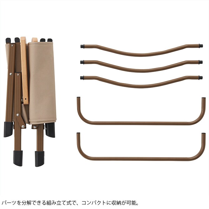 LOGOS ロゴス Tradcanvas アッセムチェア・ポータブル 