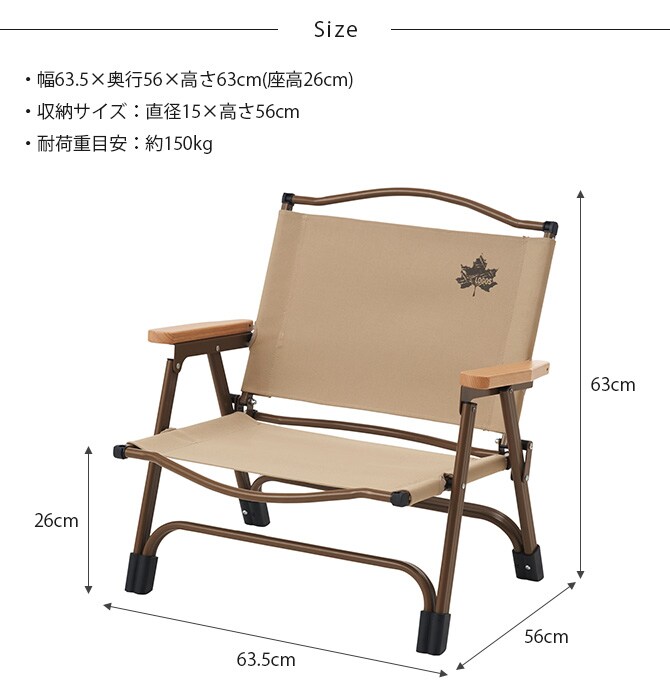 LOGOS ロゴス Tradcanvas アッセムチェア・ポータブル 