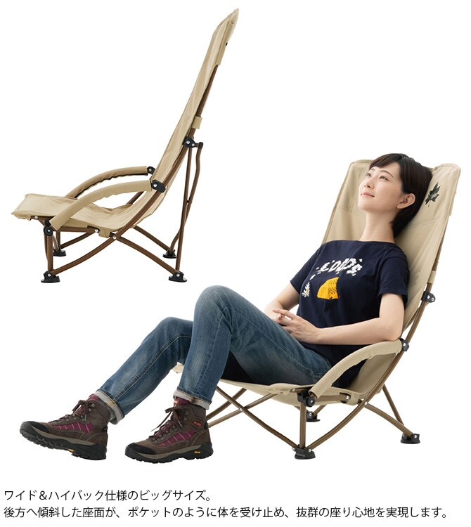 LOGOS ロゴス Tradcanvas ポータブルあぐらチェア 