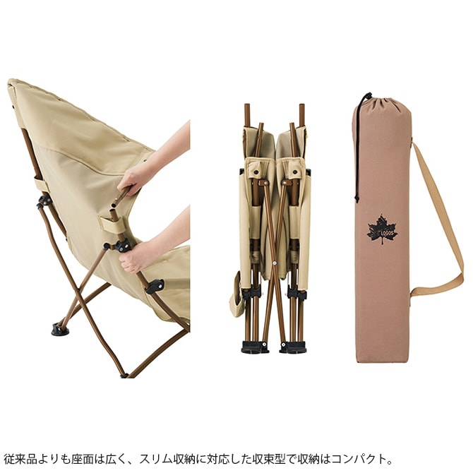 LOGOS ロゴス Tradcanvas ポータブルあぐらチェア 
