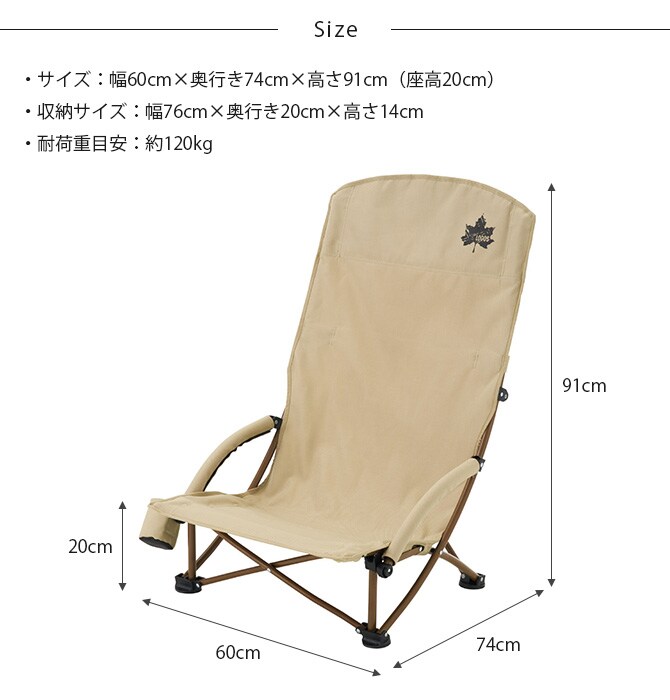 LOGOS ロゴス Tradcanvas ポータブルあぐらチェア 