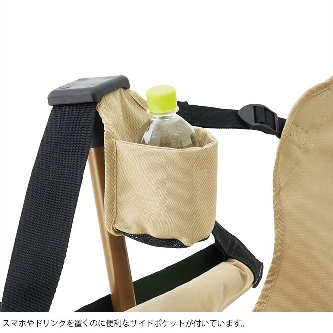 LOGOS ロゴス Tradcanvas ゆらゆらハンモックチェア 