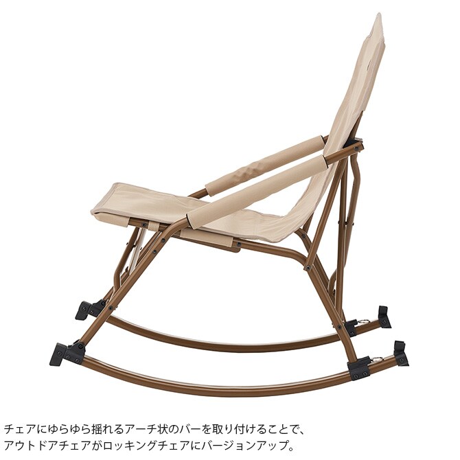 LOGOS ロゴス Tradcanvas スウィングチェア 
