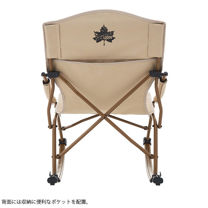 LOGOS ロゴス Tradcanvas スウィングチェア 
