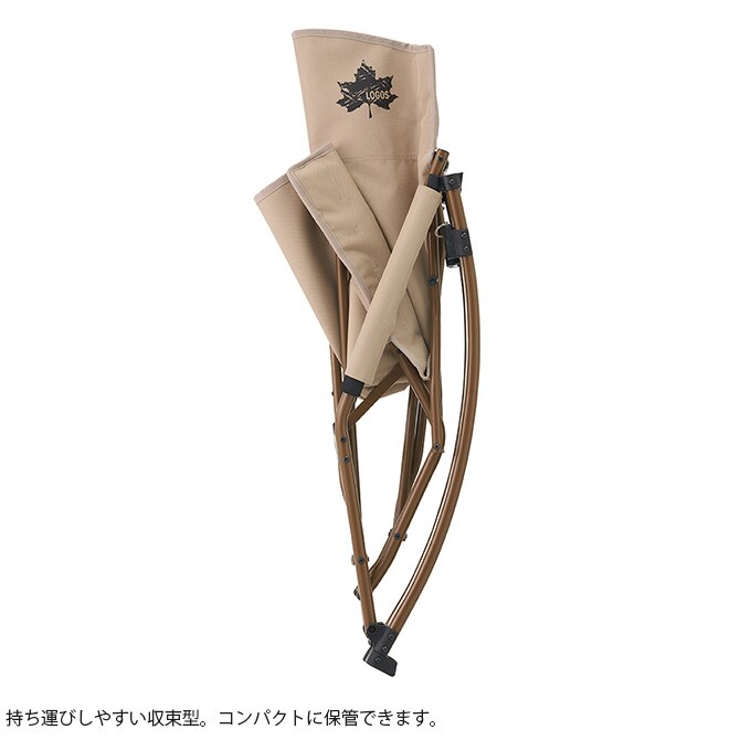 LOGOS ロゴス Tradcanvas スウィングチェア 