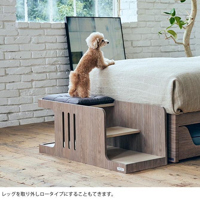 FrancePet フランスペット PE01 ペットステップベンチ ドッグステップ 犬用 ペット ステップ ベッド 上り下り おしゃれ