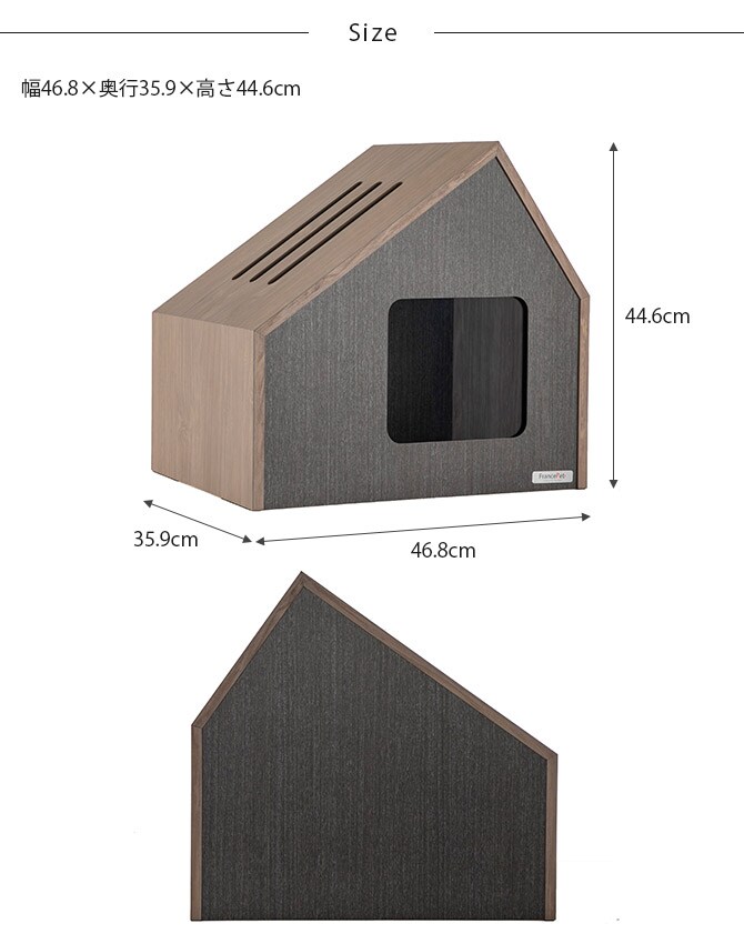 FrancePet フランスペット PE07 PETハウスソフィタイン S 犬 ドッグ ハウス ベッド ペットベッド 猫 おしゃれ 小屋 おしゃれ