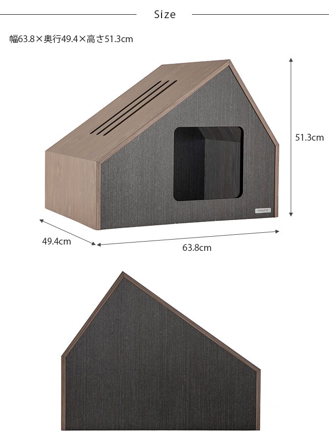 FrancePet フランスペット PE07 PETハウスソフィタイン M 犬 ドッグ ハウス ベッド ペットベッド 猫 おしゃれ 小屋 おしゃれ