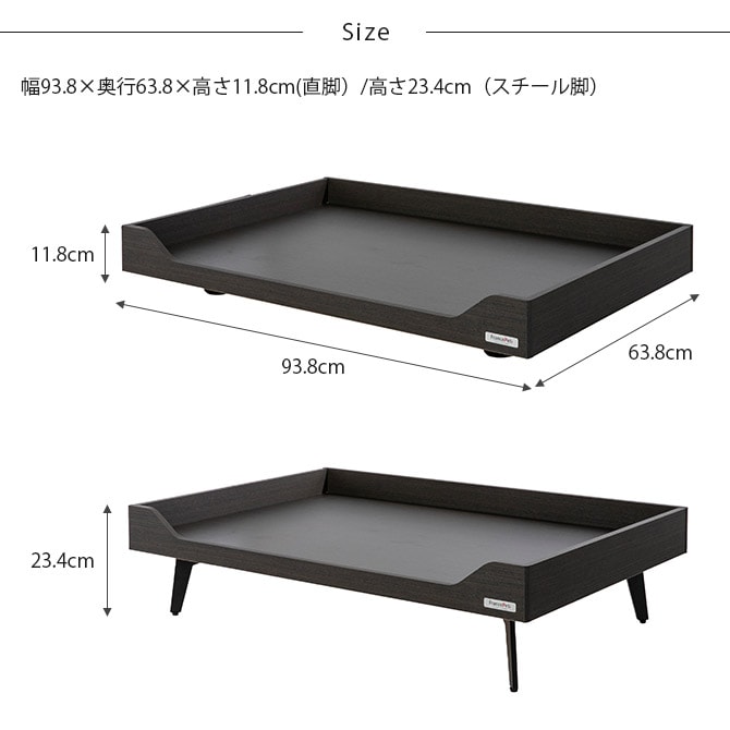 FrancePet フランスペット PE09 PETベッドワゴンイン 犬 猫 ベッド ペットベッド ドッグベッド おしゃれ 脚付き 高さ変更