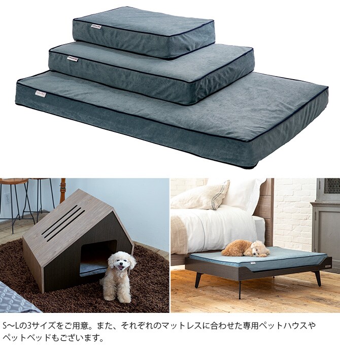 FrancePet フランスペット PE11 ペットマットコージーイン M 犬 猫 ベッド マット ペットマット 低反発 高反発 ウレタン