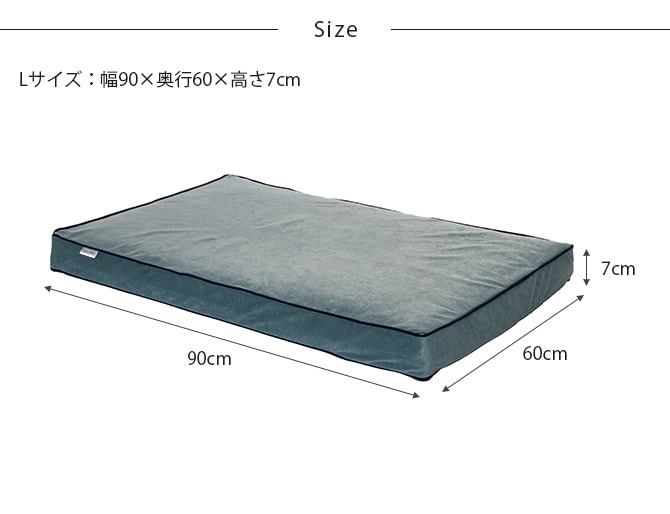 FrancePet フランスペット PE11 ペットマットコージーイン L 犬 猫 ベッド マット ペットマット 低反発 高反発 ウレタン