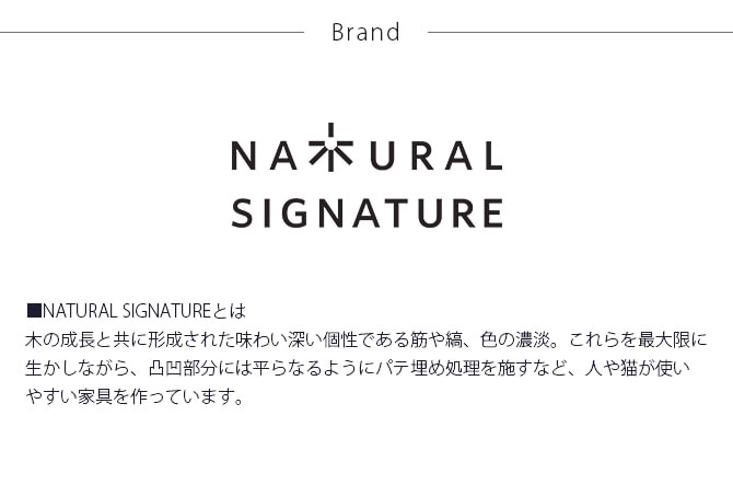 NATURAL SIGNATURE ナチュラルシグネチャー Cut-hus キャトハス キャットタワー フレーム【クッション別売】   