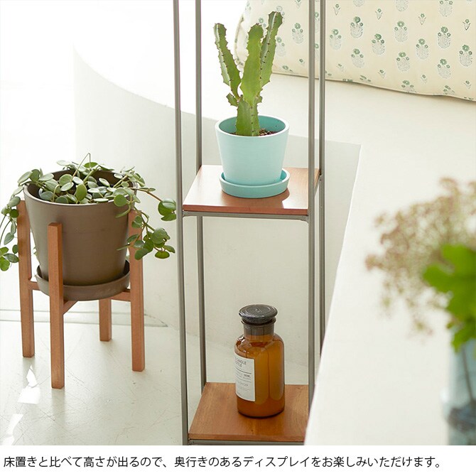 Horn Please ホーン プリーズ WOOD プラントスタンド L 