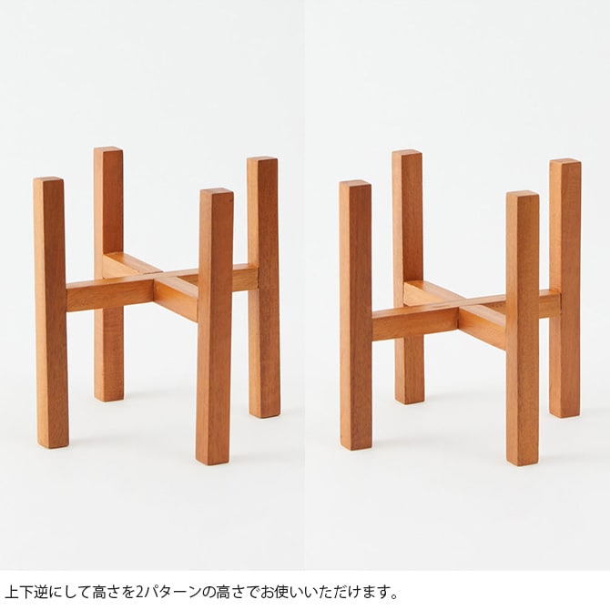 Horn Please ホーン プリーズ WOOD プラントスタンド M