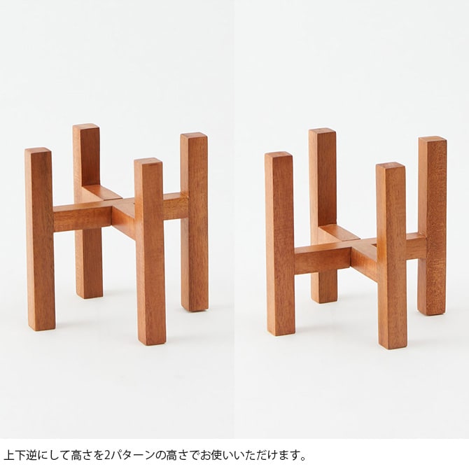 Horn Please ホーン プリーズ WOOD プラントスタンド S