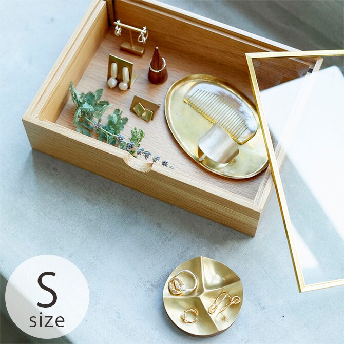 Horn Please ホーン プリーズ OAK WOOD コレクションBOX S  コレクションケース 木製 ガラス ジュエリー収納 ボックス おしゃれ 北欧 オーク インテリア 家具  