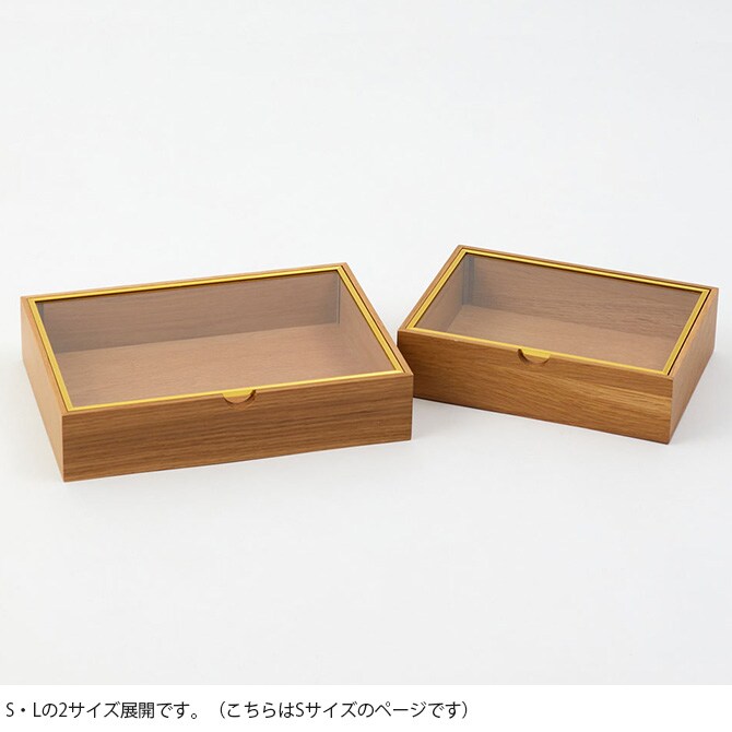 Horn Please ホーン プリーズ OAK WOOD コレクションBOX S  コレクションケース 木製 ガラス ジュエリー収納 ボックス おしゃれ 北欧 オーク インテリア 家具  