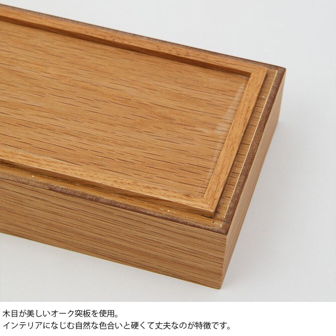 Horn Please ホーン プリーズ OAK WOOD パーテーション ケーブルBOX  ケーブルボックス 収納 木製 おしゃれ 北欧 卓上 スタッキング オーク インテリア 家具  
