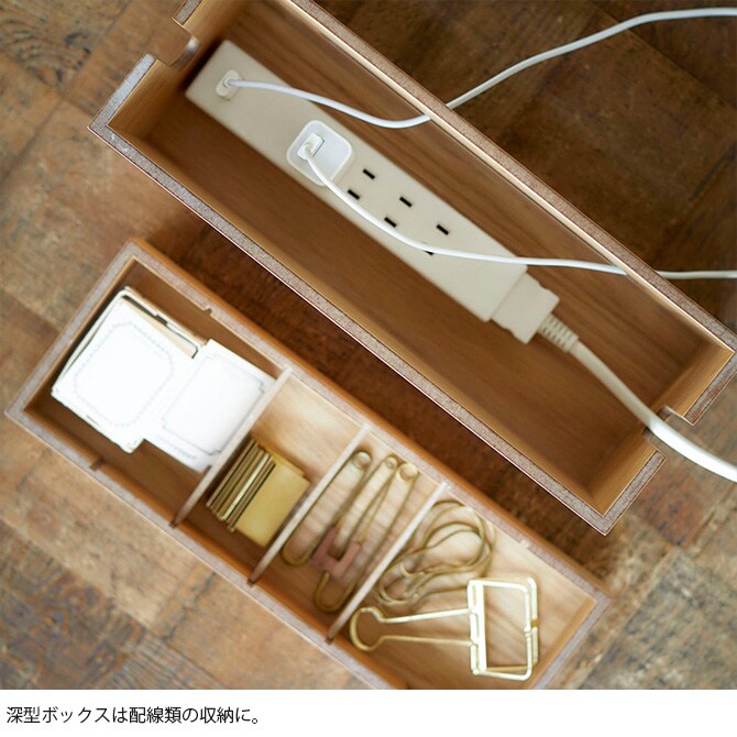Horn Please ホーン プリーズ OAK WOOD パーテーション ケーブルBOX  ケーブルボックス 収納 木製 おしゃれ 北欧 卓上 スタッキング オーク インテリア 家具  