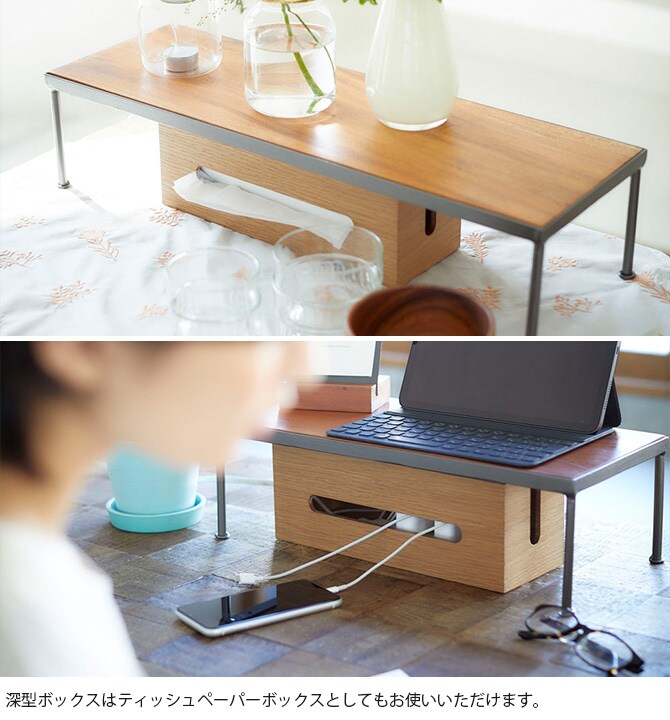 Horn Please ホーン プリーズ OAK WOOD パーテーション ケーブルBOX  ケーブルボックス 収納 木製 おしゃれ 北欧 卓上 スタッキング オーク インテリア 家具  