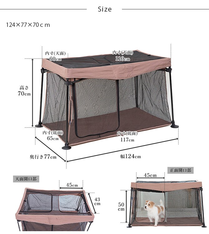 PET SELECT ペットセレクト たためて洗えるペットサークル スリム  犬 サークル ケージ ハウス メッシュ 軽量 丈夫 小型犬 超小型犬 簡単設置  