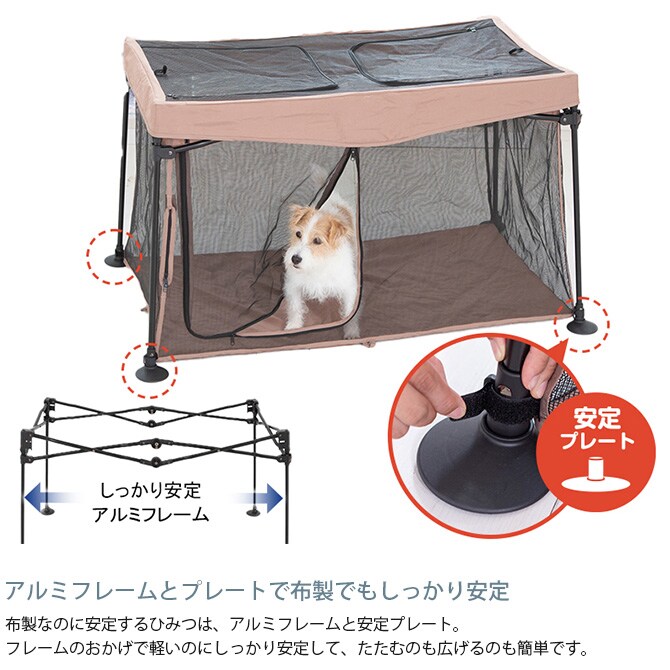 PET SELECT ペットセレクト たためて洗えるペットサークル スリム  犬 サークル ケージ ハウス メッシュ 軽量 丈夫 小型犬 超小型犬 簡単設置  