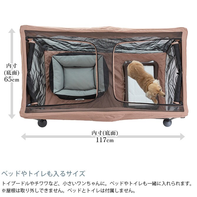 PET SELECT ペットセレクト たためて洗えるペットサークル スリム  犬 サークル ケージ ハウス メッシュ 軽量 丈夫 小型犬 超小型犬 簡単設置  