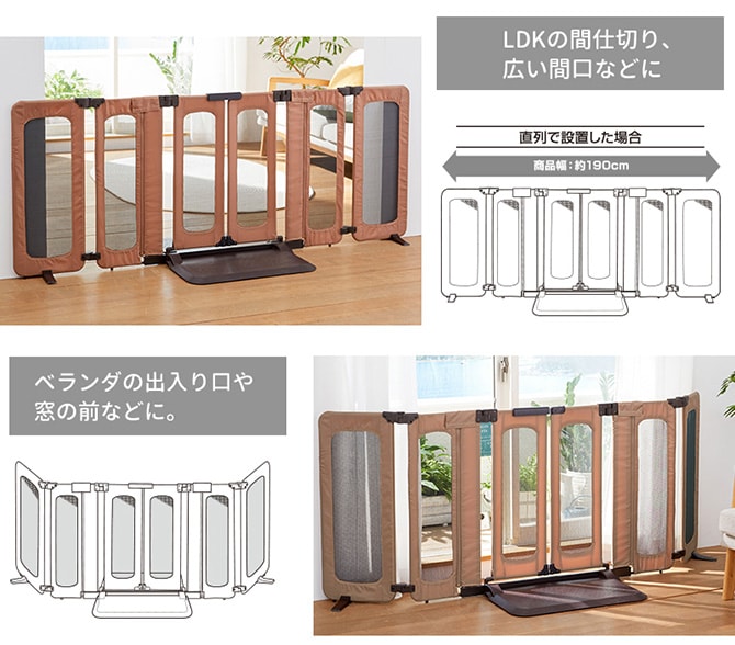 PET SELECT ペットセレクト ペットおくだけとおせんぼ ウォークスルー L 犬 ゲート フェンス メッシュ 便利 置くだけ 簡単設置 開けやすい