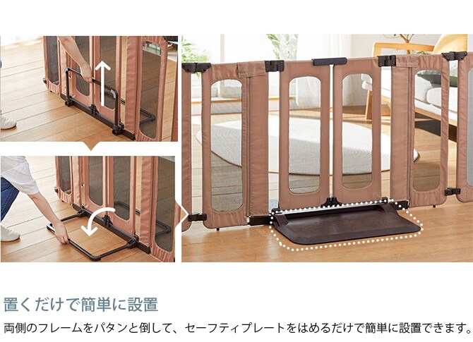 PET SELECT ペットセレクト ペットおくだけとおせんぼ ウォークスルー L 犬 ゲート フェンス メッシュ 便利 置くだけ 簡単設置 開けやすい