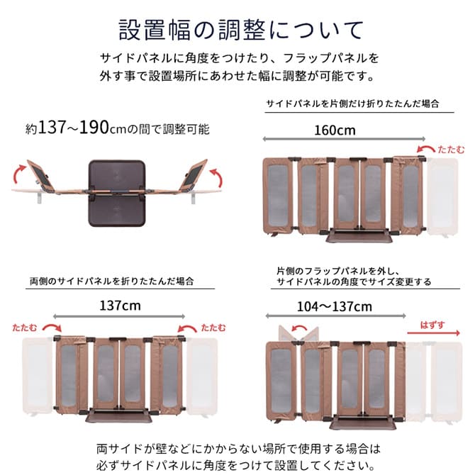 PET SELECT ペットセレクト ペットおくだけとおせんぼ ウォークスルー L 犬 ゲート フェンス メッシュ 便利 置くだけ 簡単設置 開けやすい