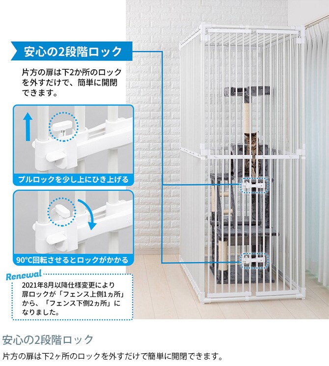 PET SELECT ペットセレクト ねこっとハウスIV  猫 ハウス ケージ 大型ケージ  