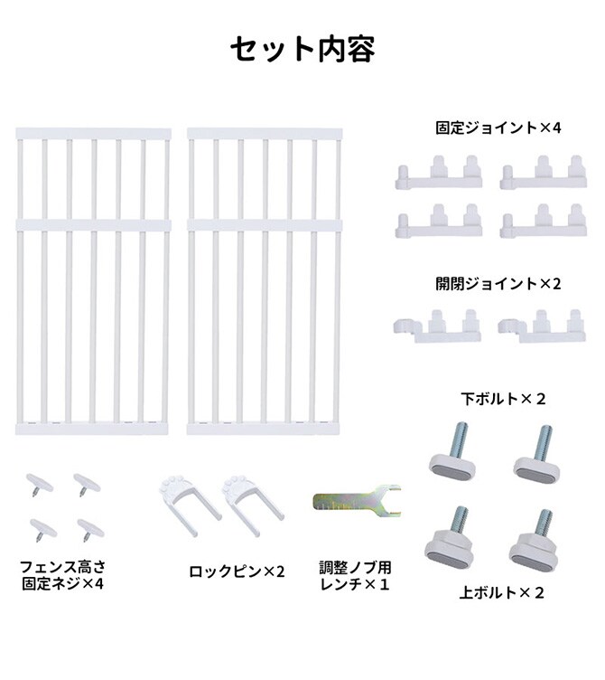 PET SELECT ペットセレクト のぼれんニャン(窓用) S  猫 脱走防止 柵 窓用 フェンス カウンターキッチン  