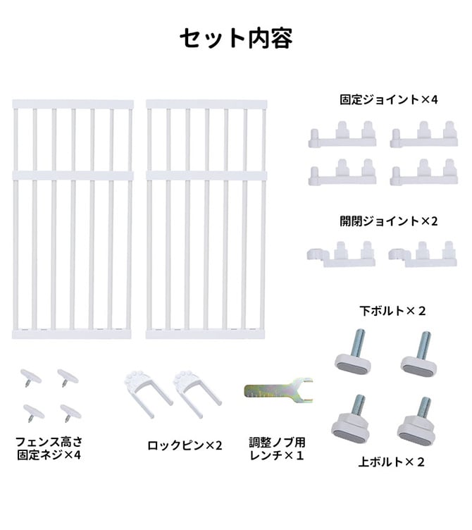 PET SELECT ペットセレクト のぼれんニャン(窓用) M 猫 脱走防止 柵 窓用 フェンス カウンターキッチン