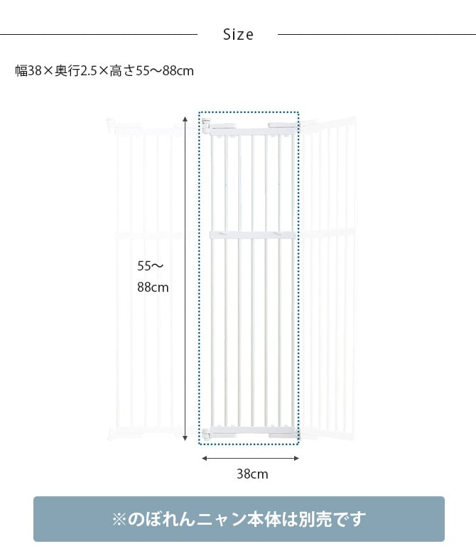 PET SELECT ペットセレクト のぼれんニャン(窓用) 拡張パネル S  猫 脱走防止 柵 窓用 フェンス カウンターキッチン 拡張パネル 本体別売  