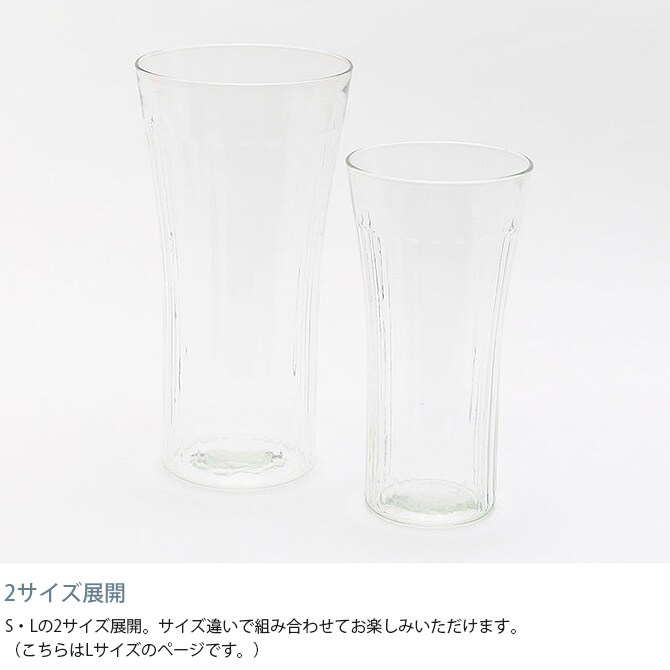 Horn Please ホーン プリーズ リューズガラス ワイズライン フラワーベース マンス Ｌ 