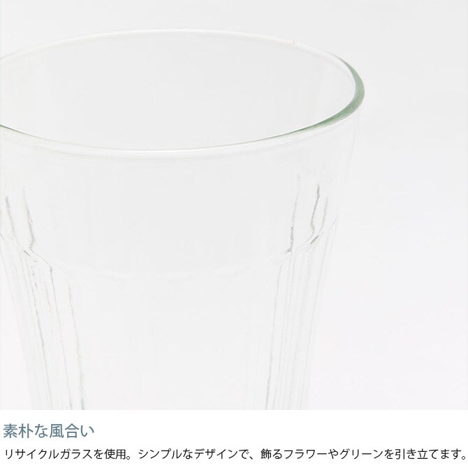 Horn Please ホーン プリーズ リューズガラス ワイズライン フラワーベース マンス S 