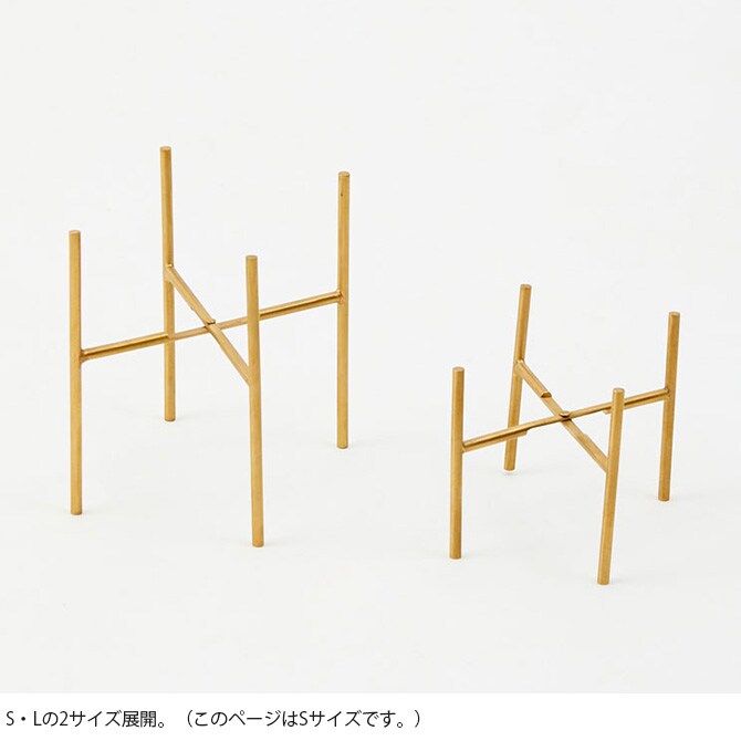 Horn Please ホーン プリーズ BRASS プラントスタンド S