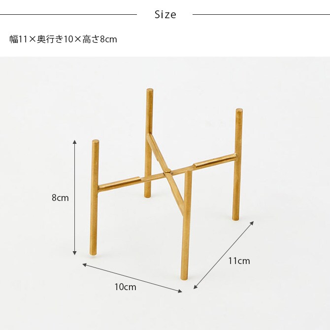 Horn Please ホーン プリーズ BRASS プラントスタンド S