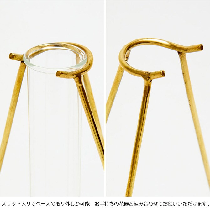 Horn Please ホーン プリーズ BRASS フラワースタンド W/GLASS L 