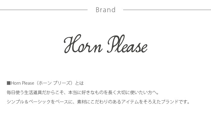 Horn Please ホーン プリーズ BRASS フラワースタンド W/GLASS L 