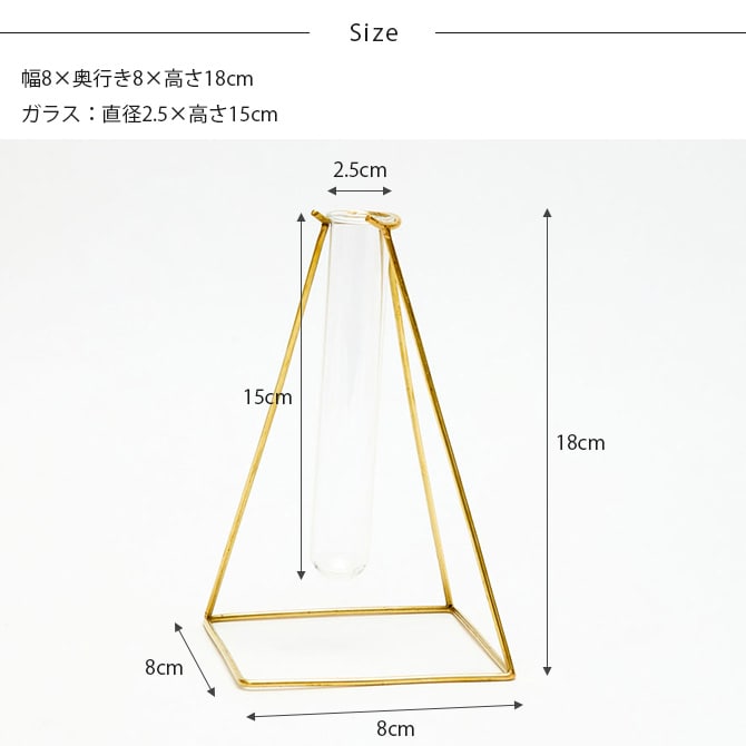 Horn Please ホーン プリーズ BRASS フラワースタンド W/GLASS L 