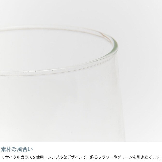 Horn Please ホーン プリーズ リューズガラス フラワーベース オヴァル S 