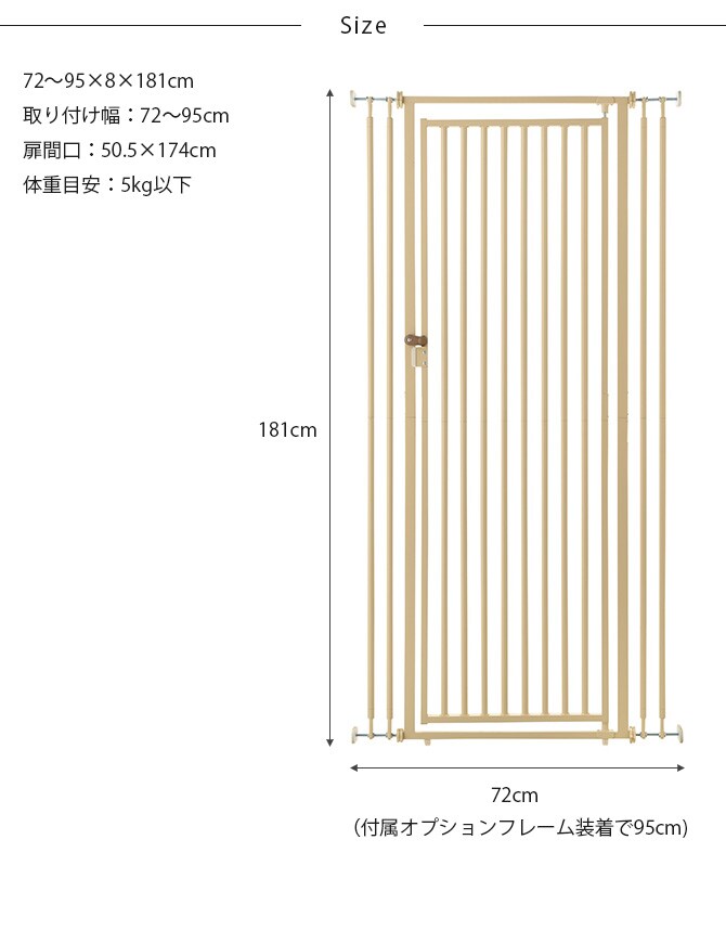 Richell リッチェル キャットセーフティゲート  猫 脱走防止 柵 ドア 扉 屋内 ゲート ハイタイプ 猫用  
