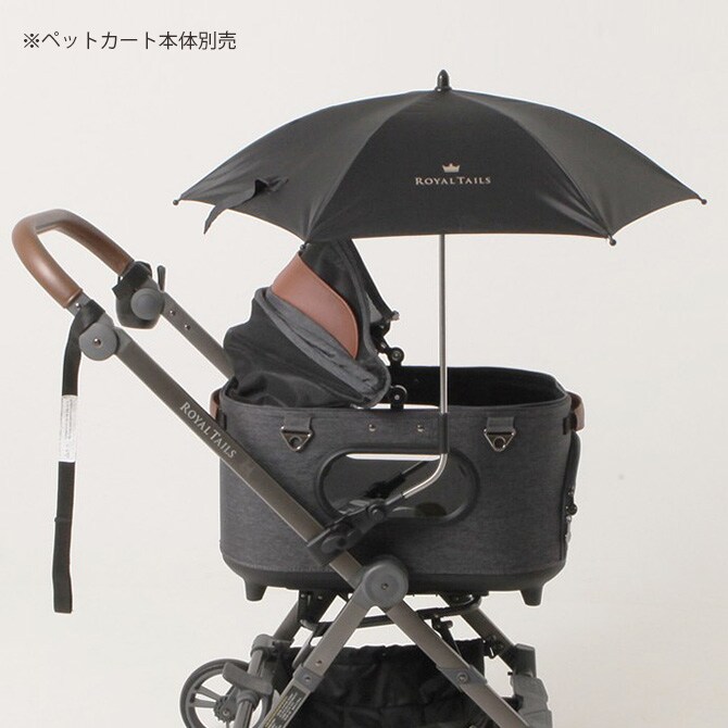 ROYAL TAILS パラソル 犬 猫 ペット ペットカート用 オプション パラソル