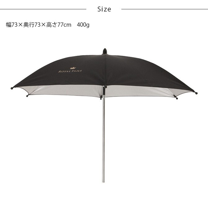 ROYAL TAILS パラソル 犬 猫 ペット ペットカート用 オプション パラソル